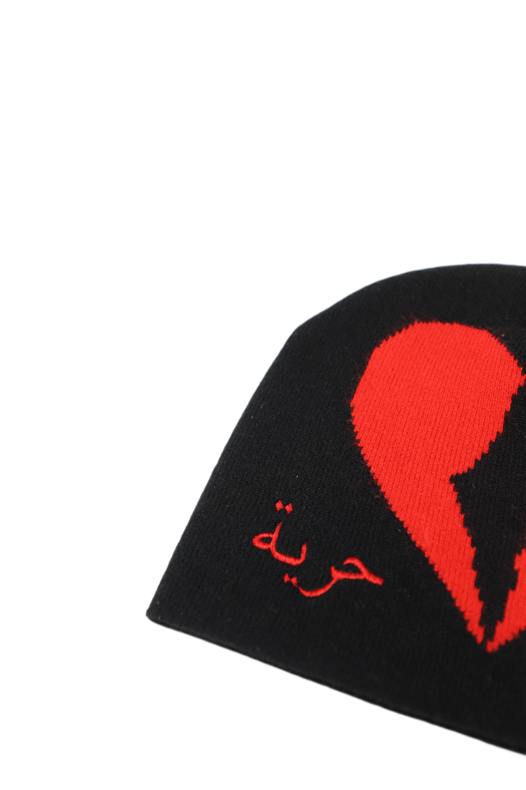Palestine Heartbreak Beanie